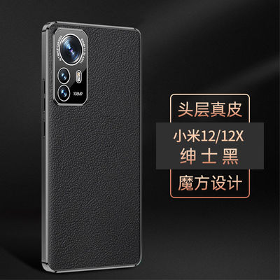 ODM Xiaomi ফোন কেস ডার্টপ্রুফ ক্লাসিক্যাল রেডমি নোট কেস লাক্সারি